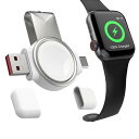 アップル ウォッチ 磁気充電器 Apple watch series用 充電器 2 in 1 USB-C (type-c) と USB-A ケーブル不要 両面挿し 持ち運び便利 軽量 ワイヤレス 急速充電器 ワイヤレスチャージャ— Apple Watch 置くだけ充電対応 iWatch 腕時計充電器 ポータブル ホワイト