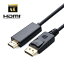 ̵DisplayPort to HDMI  Ѵ֥ ץ С 1.8m DP1.2-HDMI ݥ 1080P/2160Pб 4K2K Passive For HP/Lenovo/DELL.etc