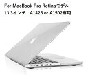 MacBook Air 13.3C`/MacBook Retina 13.3C`@ n[hP[X@㉺Jo[  یP[X VFP[X (NAAzCg)2J?I