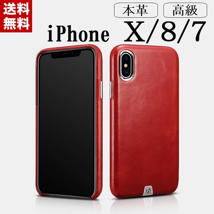 アウトレット【正規品】ICARER iPhone X/6 S/7 8/7 8 Plus/6 Plus 4.7インチ/5.5インチ/5.8インチ選択 本革 トランスフォーマ— ビンテージ レザー バック カバー 保護 ケース ワイヤレス充電対応(ブラウン ブラック レッド）3カラー選択