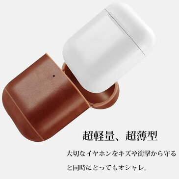 【正規品】iCARER IAP032/020 アップル AirPods エアポッズ 2 用 メタル フック付 本革 ビンテージレザー AirPods2 保護ケース セットしたまま充電可能 カラビナ 携帯便利 インジケーター指示灯 孔あり、孔なし エアポッズケース （ブラック、ブラウン、レッド）3カラー選択