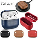 【正規品】IAP047 iCARER アップル AirPods Pro エアポッズ Pro用 本革 ナッパ レザー ケース AirPods 保護ケース カバー セットしたまま充電可能 プロテクター エアポッズケース エアポッズ レザーケース（ブラック ブラウン ネイビー(ブルー) レッド）4カラー選択