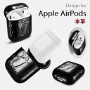 【正規品】IAP028 iCARER アップル AirPods エアポッズ 2用 本革 牛革 クロコダイル柄 レザー AirPods2 保護ケース セットしたま...