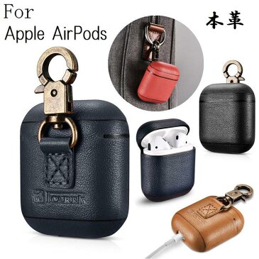 【正規品】iCARER アップル AirPods エアポッズ用 メタル フック付 本革 ナッパ レザー ケース 保護ケース セットしたまま充電可能 カラビナ 携帯便利 エアポッズケース (ブラック、ブラウン、ネイビー(ブルー)、レッド)4カラー選択