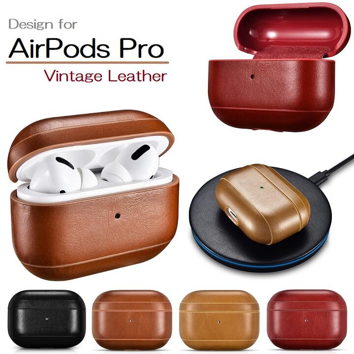 訳あり IAP045 iCARER アップル AirPods Pro エアポッズ プロ　2019年モデル用 本革 ビンテージレザー AirPods 保護ケース セットしたまま充電可能 エアポッズケース エアポッズ レザーケース（ブラック、ブラウン、カーキ、レッド）4カラー選択