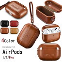 iCARER IAP050/030/029/059 アップル AirPods Pro エアポッズ2/AirPods 3(第3世代)選択 ストラップ付 本革 ビン...