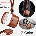 【正規品】iCARER IAP030/029 アップル AirPods エアポッズ 2用 ストラップ付 本革 ビンテージレザー AirPods2 保護ケース セ...