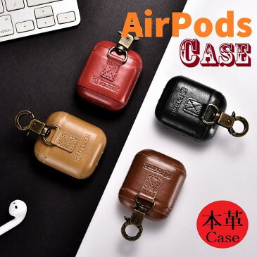 【正規品】iCARER IAP003 アップル AirPods エアポッズ用 メタル フック付 本革 ビンテージレザー AirPods 保護ケース セットしたまま充電可能 カラビナ 携帯便利 エアポッズケース エアポッズ レザーケース (ブラック、ブラウン、カーキ、レッド)4カラー選択