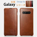 【正規品】iCARER Galaxy S20 Ultra/S20/S20 Plus/S10/S10 Plus/S7 Edge 5.5インチ/S8/S8Plus/S9/S9Plus/Note8選択 本革 手帳型　曲線 エッジ ビンテージ レザー フリップ ケース マグネット吸着 （ブラック、ブラウン、レッド、カーキ）4カラー選択