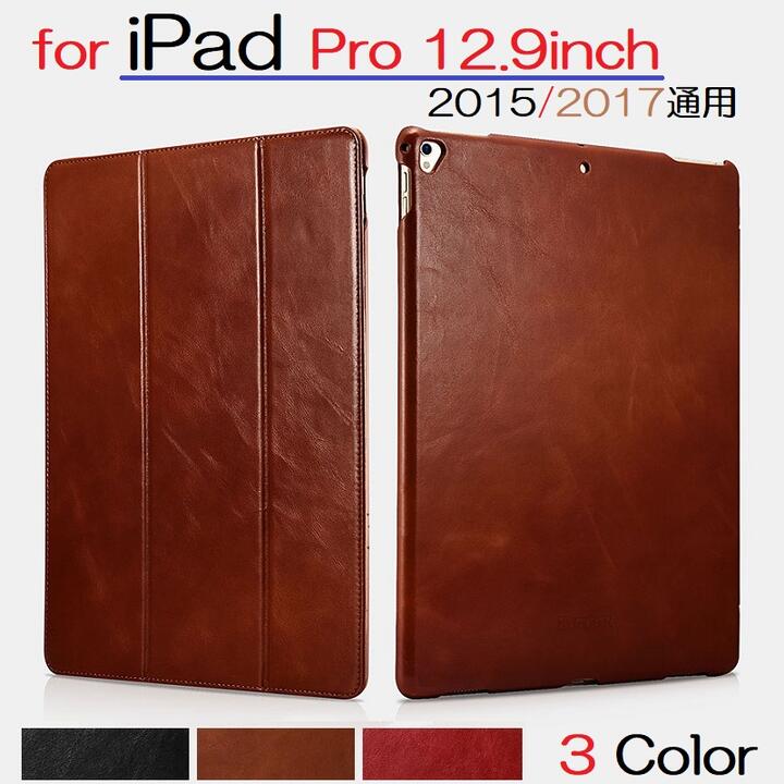 【正規品】ICARER iPad Pro 12.9インチ 2018年モデル/2015年版/2017年版/Pro 11インチ 2018年版 対応モデル別 本革 ビンテージ レザーケース 三つ折り オートスリープ機能 RID701 Vintage Series For iPad Pro 12.9inch（ブラック ブラウン レッド カーキ）4カラー選択