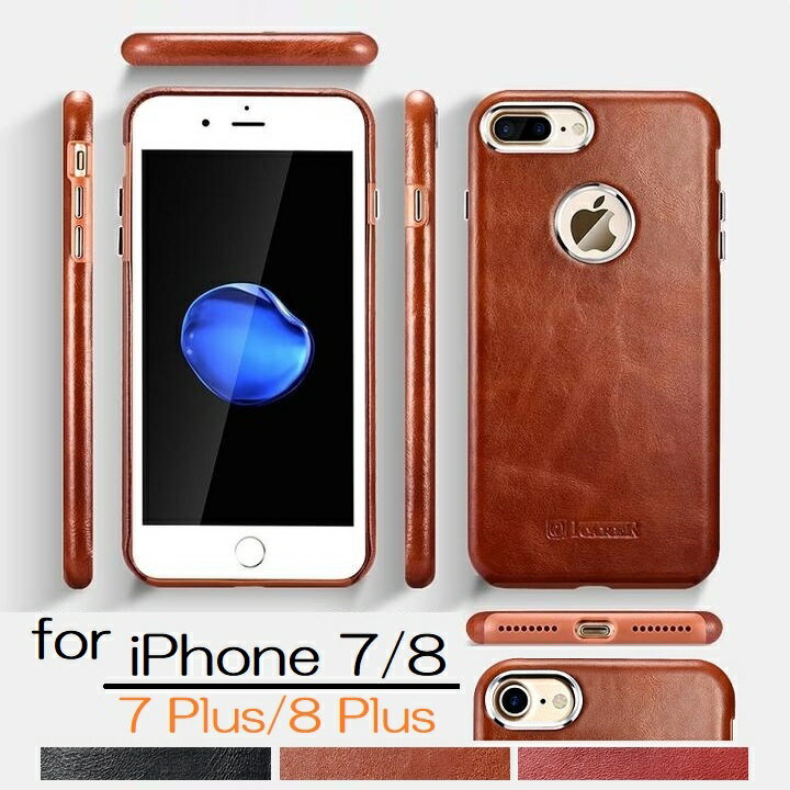 アウトレット【正規品】ICARER iPhone 7/8/iPhone 7 Plus/8 Plus 4.7インチ/5.5インチ選択 本革 トランスフォーマ—ズ ビンテージ レザー バック カバー 保護 ケース ワイヤレス充電対応(ブラウン ブラック レッド）3カラー選択