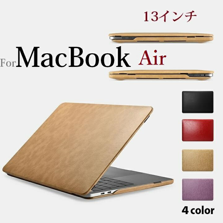 【正規品】iCARER MacBook Air 13インチ（13.3inch）2018/2019/2020年モデル Retinaディスプレイモデル専用 ハンドメイド マイクロファイバー レザー ケース 上下カバー スリム (ブラック レッド カーキ パープル)4カラー選択