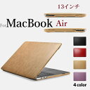 【正規品】iCARER MacBook Air 13インチ（13.3inch）2018/2019/2020年モデル Retinaディスプレイモデル専用 ハンドメイド マイクロファイバー レザー ケース 上下カバー スリム (ブラック レッド カーキ パープル)4カラー選択