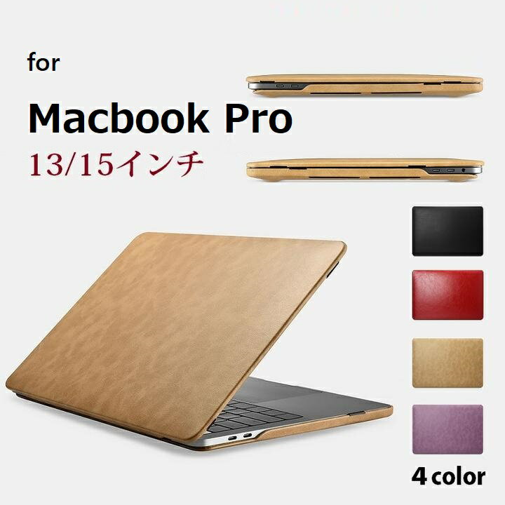 訳あり iCARER MacBook Pro 16インチ 2019年/Pro 15インチ 2017(15.4inch)/ MacBook Pro 13インチ 2...