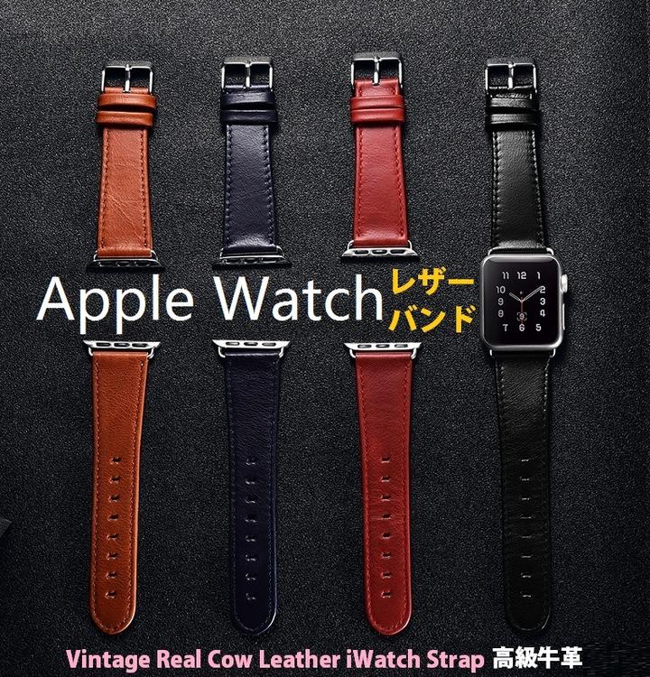訳あり iCARER Apple Watch /アップル ウォッチ用 高級牛革 本革 ビンテージ レザー ウォッチ バンド ベルト ストラップ 38mm(40mm)/42mm(44mm) 2サイズ（ブラック、ブラウン、ネイビー、レッド）4カラー選択