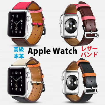 訳あり iCARER Apple Watch /アップル ウォッチ用 高級牛革 本革 ソフト トップ レザー ウォッチ バンド ベルト ストラップ 38mm(40mm)/42mm(44mm) 4サイズ（ホワイトネイビー、ブラウンローズ）2カラー選択