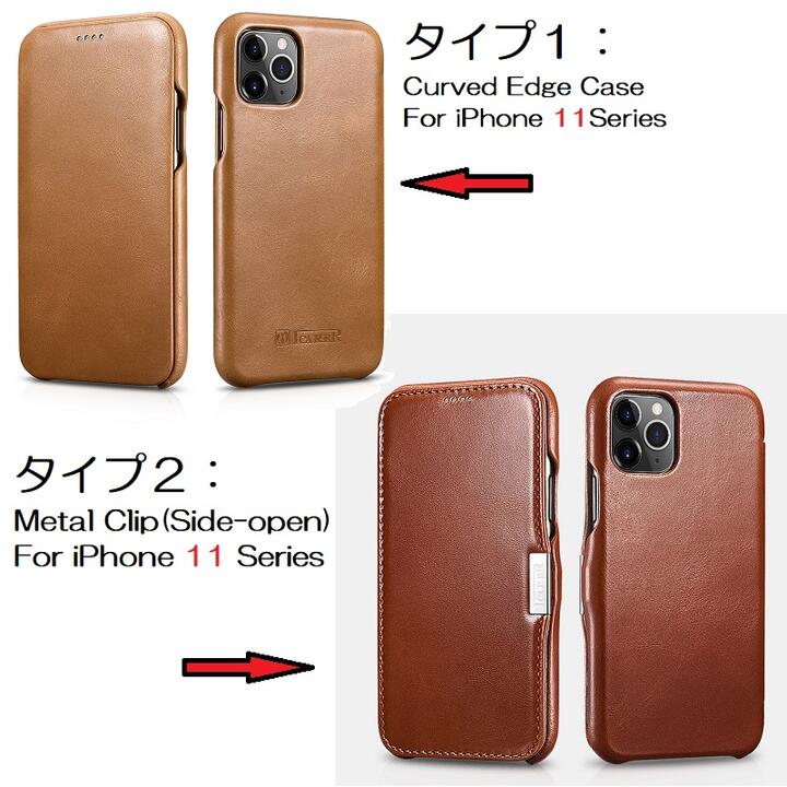 【正規品】2タイプ iCARER iPhone 13/12/12