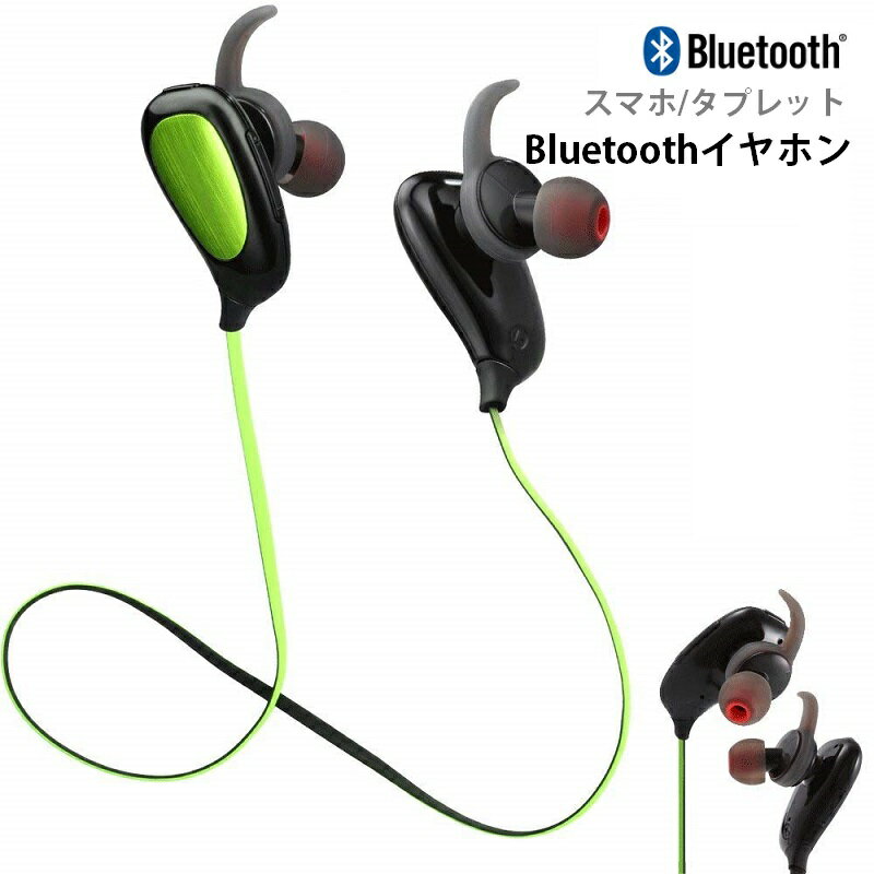 送料無料　EP-K3 Bluetooth イヤホン ワイヤレス 重低音 高音質 ブルートゥース 落下防止 5h連続再生 180h待機 防水 防汗 マイク内蔵 スポーツ ヘッドホン ランニング用 iPhone Android スマーフォンフォン対応 (ブルー ゴールド グリーン レッド)4カラー選択