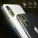 送料無料 iPhone X(テン)/XS/iPhoneXS MAX/XR/7/8/7plus/8 Plus選択 カメラフイルム 0.1mm 強化ガラス 指紋防止 高硬度9H 自動装着 99％高透過率 耐衝撃 飛散防止 日本製旭硝子素材 カメラ液晶保護フィルム