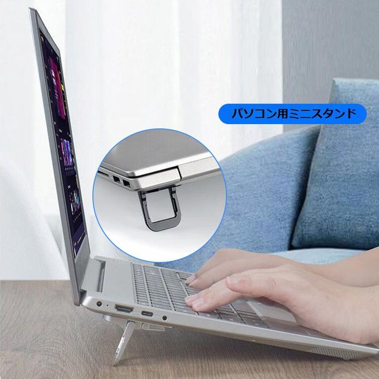2タイプ、2色選択 MacBook/ノートパソコン/キーボード対応 アルミ合金 底部スタンド 卓上スタンド 夏場ノートパソコン底部換気 温度下げ アルミスタンド 収納簡単 キーボードスタンド 2個セット（シルバー、ブラック）2色選択 (2段調整、1段調整)2タイプ選択