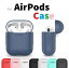 AHASTYLE åץ AirPods åפ ۥ󥱡 ʼꥳݸС ݥå ǼС Ѿ׷ ׷ۼ ݥå ݥå ʥ֥å졼ͥӡۥ磻ȡ꡼󡢥ԥ󥯡åɡ8顼