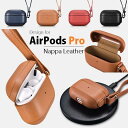 【正規品】iCARER IAP055 アップル AirPods Pro エアポッズ プロ用 ストラップ付 本革 牛革 ナッパレザー 保護ケース 充電可能 携帯便利 インジケータ LED指示灯 孔あり エアポッズケース フック(ブラック ブラウン ネイビー レッド)4カラー選択