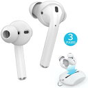 送料無料 AHASTYLE アップル AirPods&Ear Pods エアポッズ　イヤポッズ用 シリコン イヤフック カバー　遮音性 脱落防止 脱着簡単　同じサイズ3ペア入り1セット シリコン携帯ケース付き（ブラック、ホワイト）2カラー選択