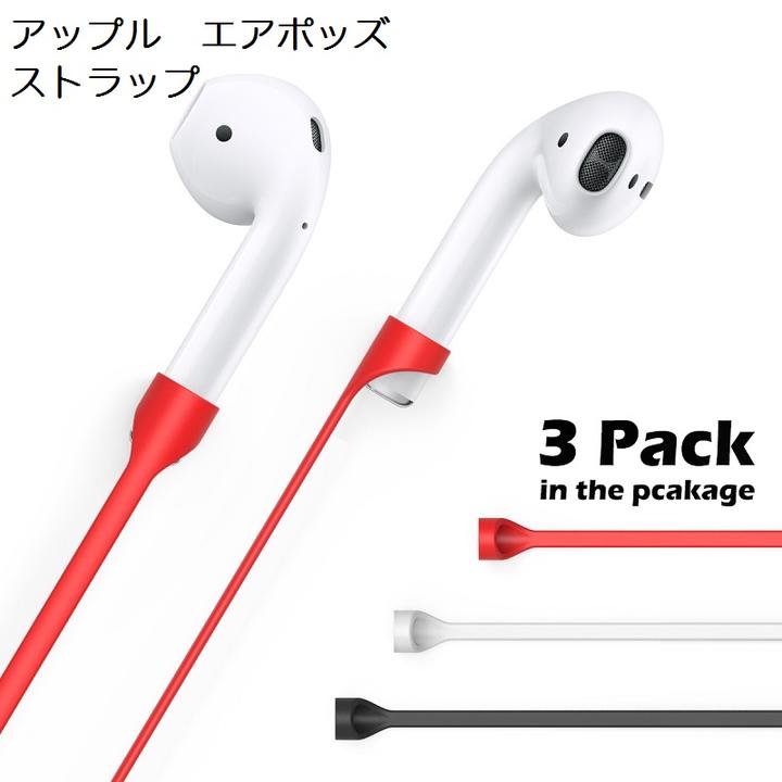 送料無料 AHASTYLE アップル AirPods エ