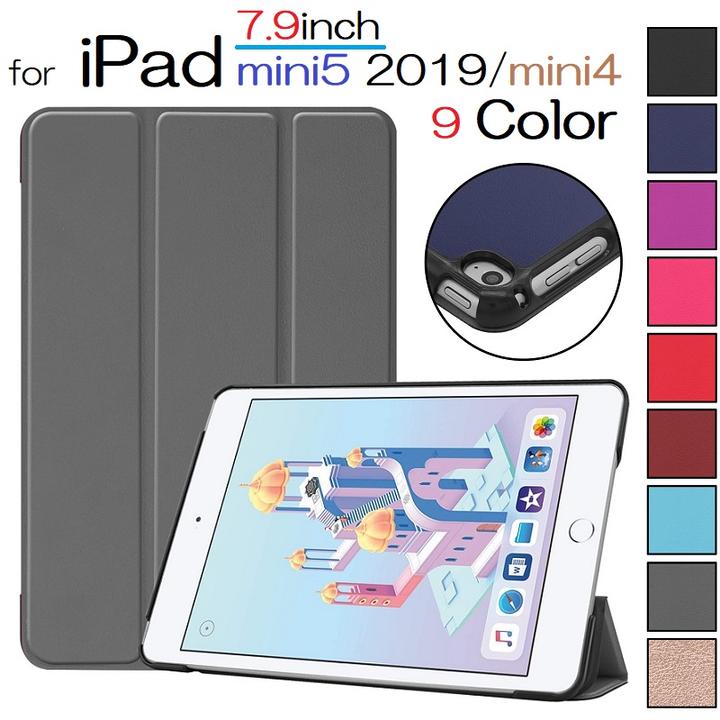 iPad mini5 2019年版/mini4 7.9インチ対応 P