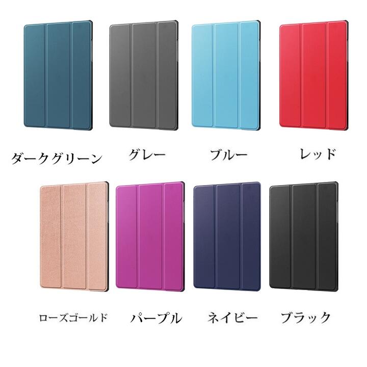 Rakuten - 送料無料KP-536D docomo dtab d-51C/Aquos SH-T04C 10.1インチ用 PU革 保護ケース スマート ケース カバー　三つ折り 自動休眠 スタンド機能 (ブラック、ネイビー、グレー、ダークグリーン、レッド、ローズゴールド) 6色選択
