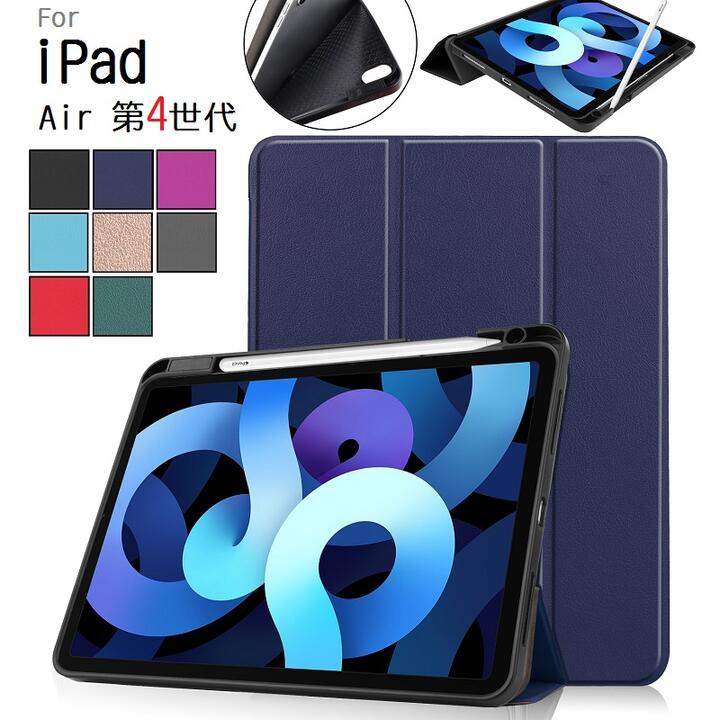 iPad Air4/Air5 10.9C`/iPad 10Ή@I PUU[ TPU یP[X O܂ X}[gJo[ \tgP[X 2AbvyV[t [dΉ(ubNAlCr[AO[Au[A_[NO[Ap[vAbhA[YS[h)8FI