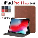 【マーサリンク】iPad Pro 11インチ 第1世代 2018年版専用 牛革風 高級 PUレザー スマートケース オートスリープ機能 スタンド 第2世代 アップルペンシル 収納付 保護ケース ペンホルダー（ブラック ブラウン グレー ネイビー グリーン ピンク レッド）7色選択