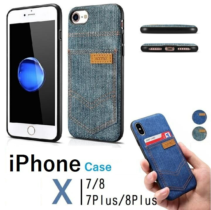 アウトレット【正規品】ICARER XOOMZ iPhone SE2/7/8/7Plus/8Plus/iPhone X(テン)/XS 4.7インチ/5.5インチ/5.8インチ選択 Jeans デニム柄 TPU+PUレザー バック カバー ケース アイホン アイフォン(ブルー(藍)、ライトブルー(青)）2カラー選択