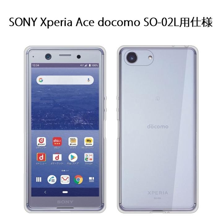 mahsalink㤨SONY Xperia Ace SO-02L/10 V SO-52D/SOG11/ 1 V SO-51D/SOG10/ Xperia 1 VI/Xperia 1 VII б TPU ե ꥢ ХåС Ʃ ݸ ׷ۼ ɻ ꥢפβǤʤ495ߤˤʤޤ