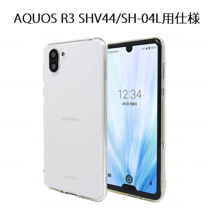 mahsalink㤨AQUOS R3 SH-04L/R5G/R7/R9/R10/Sense7 /Sense 8/ Wish4/Wish5 б TPU ե ꥢ ХåС Ʃ ݸ ׷ۼ ɻ ꥢפβǤʤ528ߤˤʤޤ