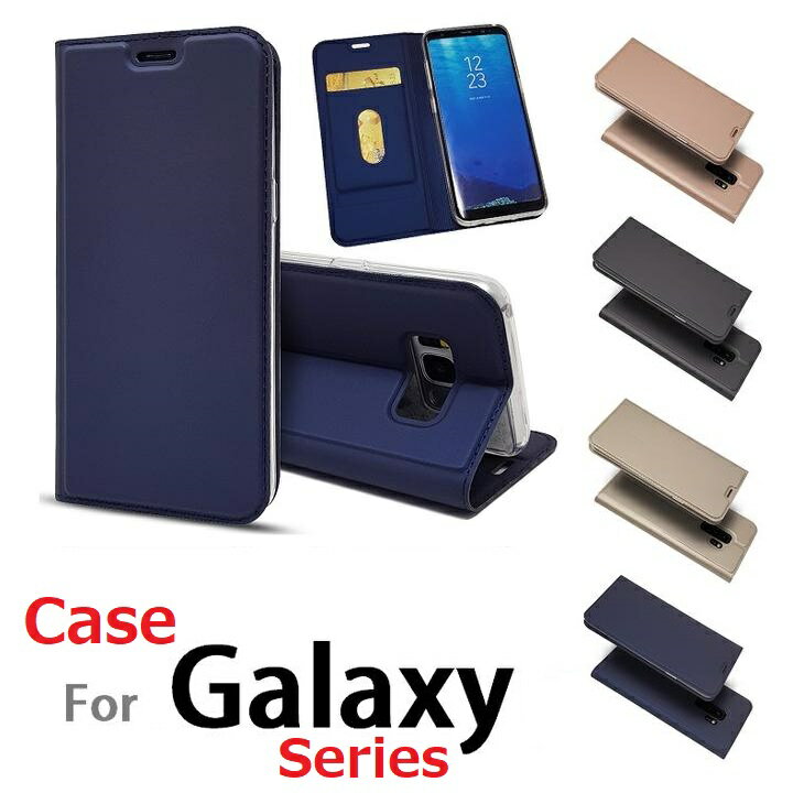 送料無料Galaxy Feel SC-04J/S8/S8Plus/S9/S9Plus/Note8選択 手帳型 PUレザー＋TPU フリップ 保護ケース カード入れ付 スタンド機能 マグネット付 スキンPU(スペースグレイ(ブラック) ネイビー ゴールド ローズゴールド)4カラー選択