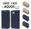 AQUOS SH-M09/R2 SH-03K/R 2 Compact/sense SH-01K/R SH-03J/Sense Plus Android one X4/one S3/VvX}z4@I PUU[ TPU 蒠^ tbv P[X یP[X X^h@\ }Olbgt J[ht(ubN lCr[ S[h [YS[h)4FI