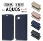 AQUOS SH-M09/R2 SH-03K/R 2 Compact/sense SH-01K/R SH-03J/Sense Plus Android one X4/one S3/ץ륹ޥ4 PU쥶 TPU Ģ եå  ݸ ɵǽ ޥͥå (֥å ͥӡ  )4