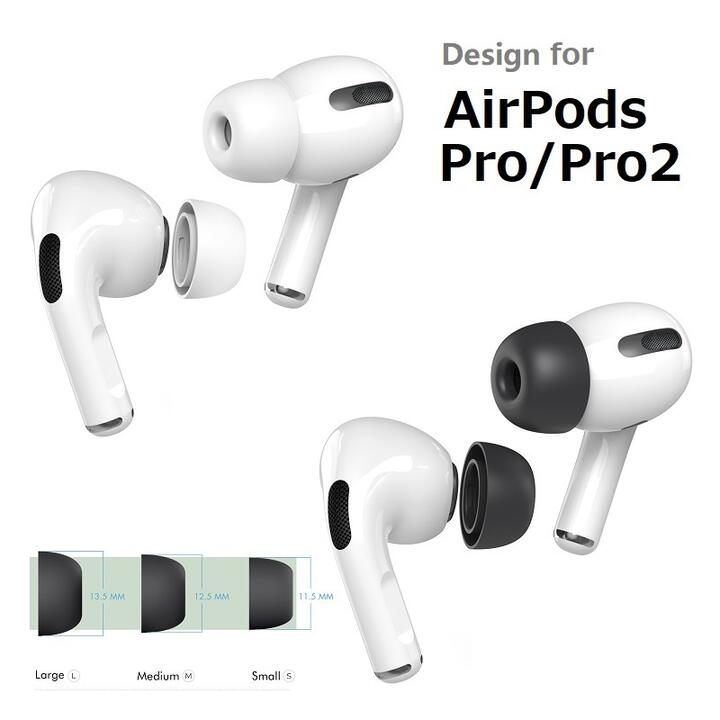 AHASTYLE アップル AirPods Pro/ AirPods Pro2対応 エアポッズ プロ 2 イヤポッズ用 高級シリコン 互換 バッズ 遮音性 脱着簡単 S/M/L 3ペア 1セット　(ブラック、ホワイト）2色選択 1