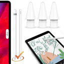 送料無料 AHASTYLE アップル Pencil 1/Pencil2対応 2H交換用 ペンチップ 3個入り 携帯用クリアケース付 ホワイト