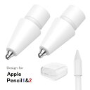 製品仕様 商品名 AHASTYLE アップル Pencil 1/Pencil2対応 交換用ペンチップ メタル先端 同色交換用ペン先2点、白いペン先保護キャップ、携帯用クリアケース付（ホワイト、クリア）2色選択 型番 WG80 カラー ホワイト、クリア スペック 素材：プラスチック、メタル 重量:軽量 対応機種：アップル Pencil初代/ Pencil 2 商品説明 ☆ 同色2点入りの出品です。アップルペンシル本体は含まれません。（写真より参照） ※　メタルペン先仕様、滑らかな描き感触ペン先の摩耗防ぎます。 発送方法 日本郵便　普通郵便　送料無料 注意事項 ※ 初期不良到着日より7日以内、メールまでご相談ください。不具合有無確定してから対処いたします。 ※ 郵送上、多少パッケージヨレ、つぶれ生じる場合がございます。本体不備なければ、返品、交換対象になりません。