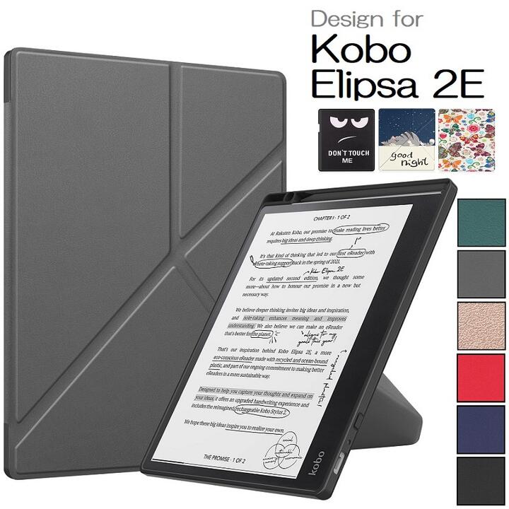 Kobo Elipsa 2E E Ink 10.3インチ専用 PU+TPU 保護ケース TPU バックカバー 電子書籍 耐衝撃 手帳型　オートスリープ機能 トランスフォーマー スタンド ペンシルホルダー付　(ブラック、グレー、ネイビー、ダークグリーン、レッド、ローズゴールド) 6色選択