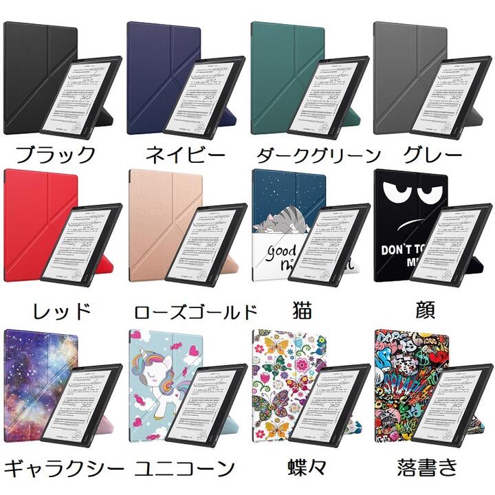 Kobo Elipsa 2E E Ink 10.3インチ専用 PU+TPU 保護ケース TPU バックカバー 電子書籍 耐衝撃 手帳型 オートスリープ機能 トランスフォーマー スタンド ペンシルホルダー付　(ブラック、グレー、ネイビー、ダークグリーン、レッド、ローズゴールド、猫柄、蝶柄、顔柄) 6色選択