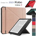 アウトレット Kobo Libra 2 2021専用 PU+TPU 保護ケース TPU バックカバー 電子書籍 耐衝撃 手帳型 トランスフォーマー スタンド(ブラック、グレー、ネイビー、ダークグリーン、レッド、ローズゴールド) 6色選択
