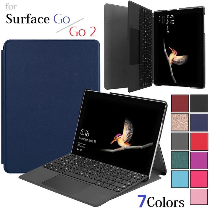 Surface Go / Go2/ Go3 /Go4 第2世代/第3世代 10.5インチ通用 PUレザー スマート ケース スタンド 保護ケース スマートキーボード装着対応 マグネットペンシル対応（ブラック グレー ブルー ネイビー ダークグリーン レッド ワインレッド ローズゴールド）11色選択