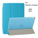 訳あり iPad Pro 10.5 2017/Air3 2019用/10.2/Pro 9.7インチ/iPad 9.7inch 第5世代 2017/第6世代/iP...