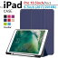 iPad Pro 10.5/Air3/9.7inch 2017/2018ǯ/10.2 789 /mini5 TPU+PU ޤ ޡ С ե ȥ꡼׵ǽ åץڥ󥷥Ǽå (֥å ֥롼 ͥӡ ꡼ ѡץ  å )8פ򸫤