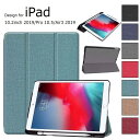 iPad 10.2C` 9/8 2020/2019Nŗp/Air3 2019/Pro 10.5inchʗp PUU[ z fj یP[X Jo[ X^h@\ O܂ I[gX[v@\ AbvyV [tiubN lCr[ O[ uE O[ [Y Cbhj7FI