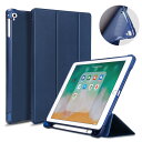 訳あり iPad 9.7 第5/6世代(2017/2018)/Pro9.7inch(2016)/iPad 10.2インチ 第7世代(2019)/Air3/Pro10.5用選択 三つ折り TPU PU連体 ソフト スマートカバー ケース オートスリープ機能 アップルペンシル 収納スロット付 6色