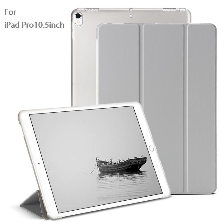 iPad Pro 12.9インチ 第3世代2018年 第2世代2017年/第1世代 2015年版/Pro 9.7(2016)/Pro 10.5inch/Air3選択 三つ折り TPU PU連体 ソフト スマート カバー ケース スタンド(ブラック グレー ゴールド ローズゴールド ブルー グリーン ピンク レッド パープル)9色選択